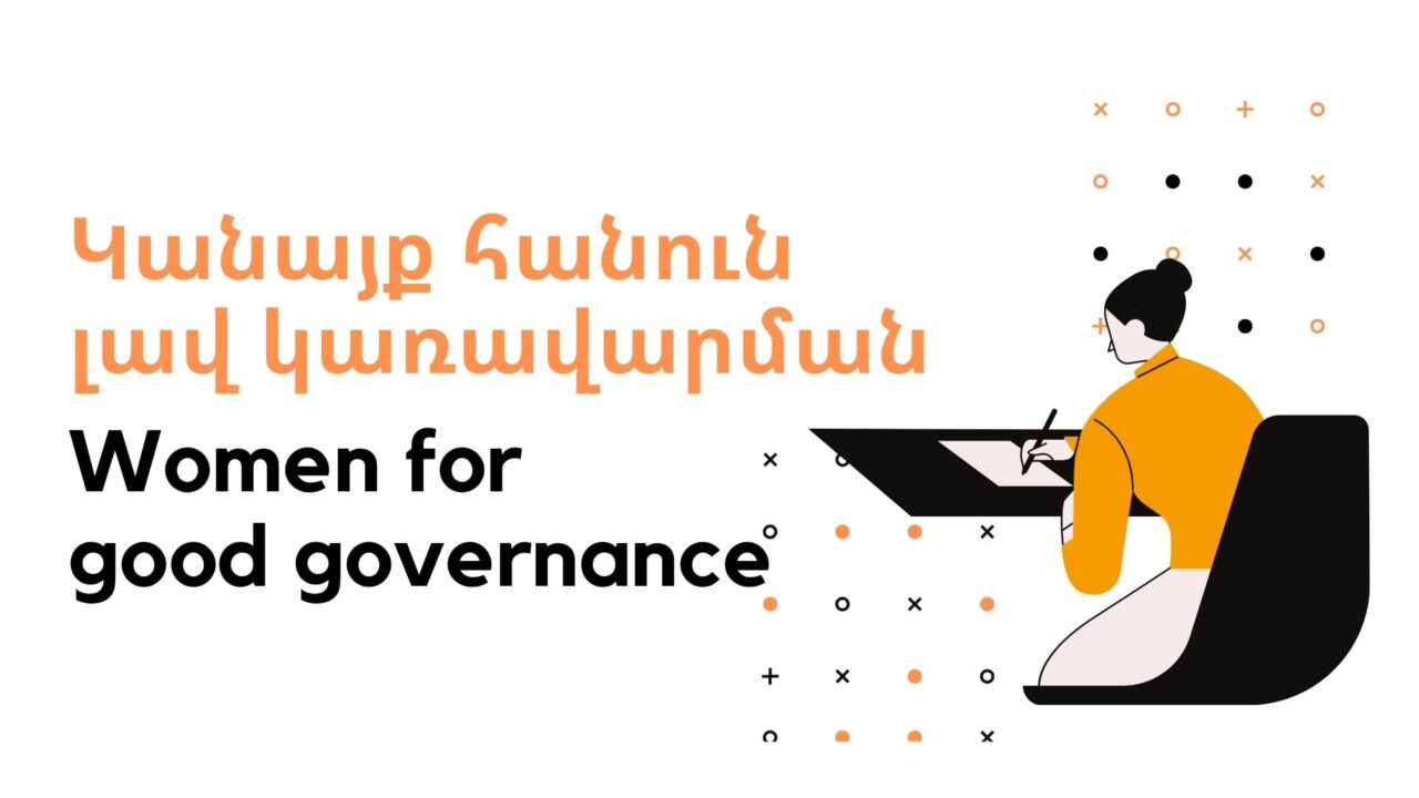 Women for Good Governance NGO Center